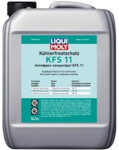 Антифриз концентрат Kuhlerfrostschutz KFS 2000 G11 Liquimoly
