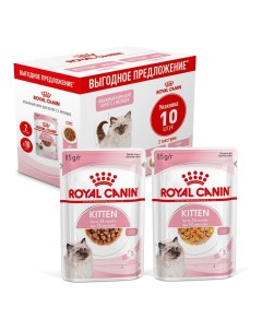 Корм для котят пауч 5 5х85г НАБОР Royal canin