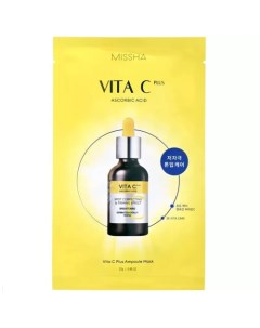 Маска для лица с витамином С Коррекция пигментации Vita C Plus Ampoule Mask 27 г Missha