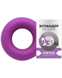 Эспандер кистевой 5 кг фиолетовый H180701 05TP Fortius