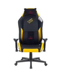 Компьютерное кресло Hero Cyberzone Pro Black Yellow Zombie