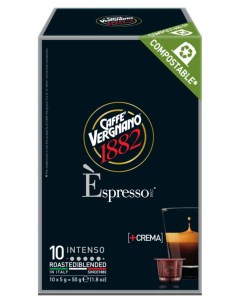 Кофе в капсулах Espresso Intenso 10 капсул Caffe vergnano