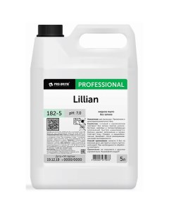Жидкое мыло без запаха LILLIAN 5000 Pro-brite