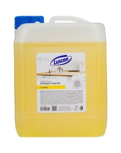 Универсальное чистящее средство Luscan