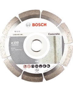 Диск алмазный по бетону Standard for Concrete 150х22 2мм 198 Bosch