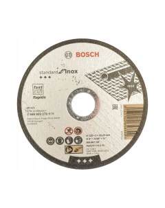 Круг отрезной по нержавеющей стали Standard for Inox 125х1х22 2мм 171 Bosch