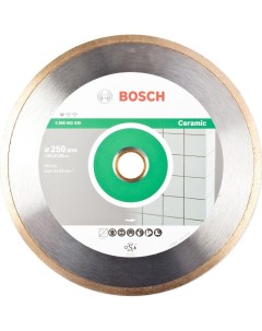 Диск алмазный по керамике Standard for Ceramic 250х30мм 539 Bosch