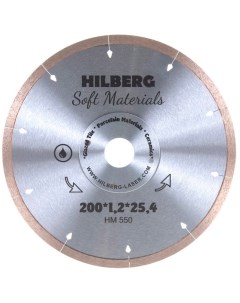 Диск алмазный по керамике Hyper Thin 200x25 4мм HM550 Hilberg