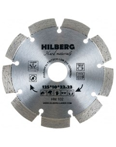 Диск алмазный по бетону Hard Materials 125x22 2мм HM102 Hilberg