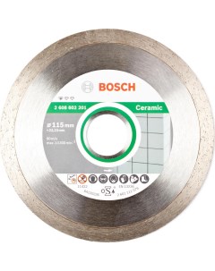 Диск алмазный по керамике Standard for Ceramic 115х22 2мм 201 Bosch