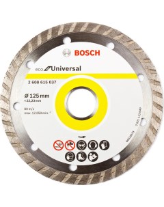 Диск алмазный универсальный ECO for Universal 125х22 2мм 037 Bosch