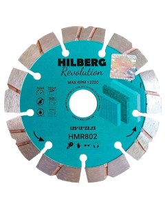 Диск алмазный по бетону Revolution 125x22 2мм HMR802 Hilberg