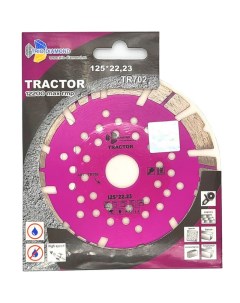 Диск алмазный по железобетону Tractor 125x22 2мм TR702 Trio-diamond