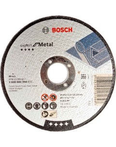 Круг отрезной по металлу Expert for Metal 125х2 5х22 2мм 394 Bosch