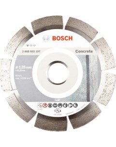 Диск алмазный по бетону Standard for Concrete 125х22 2мм 197 Bosch