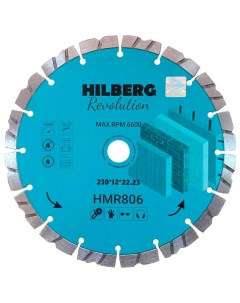 Диск алмазный по бетону Revolution 230x22 2мм HMR806 Hilberg
