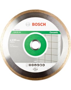 Диск алмазный по керамике Standard for Ceramic 230х25 4мм 538 Bosch