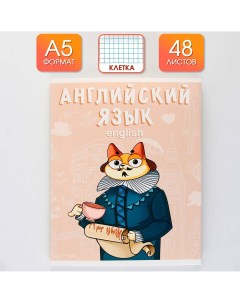 Тетрадь предметная 48 листов а5 кот со справочными материалами Artfox study