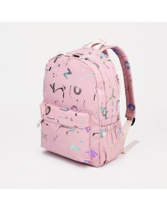 Рюкзак молодежный из текстиля на молнии 3 кармана цвет розовый Nobrand