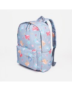 Рюкзак школьный из текстиля на молнии наружный карман цвет серый Nobrand