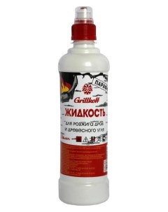 Жидкость для розжига дров и древесного угля парафин бутылка 0 5 л 17 Grillkoff