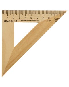 Треугольник деревянный 11см угол 45 градусов с 138 Можга