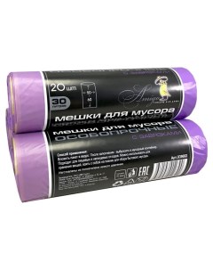 Мешки для мусора ПНД 30л 25мкм 20шт рул фиолетовый 50x60см с завязками Nnb