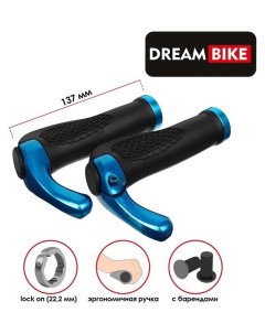 Грипсы эргономические 137 мм посадочный диаметр 22 2 мм цвет чёрный синий Dream bike