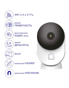 Space IP Камера видеоняня WiFi фиксированная IFS CI001 Ifeel