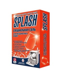 Соль Splash для посудомоечной машины 1 5 кг Prosept