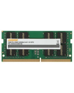 Оперативная память DGMAS43200016D DDR4 1x 16ГБ 3200МГц для ноутбуков SO DIMM Ret Digma