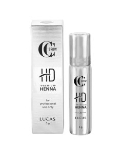 Хна для бровей Premium Henna HD Кофе 5 г Lucas' cosmetics