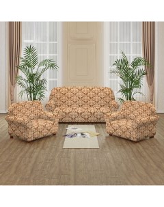 Комплект чехлов на диван и два кресла Redjina 190 см 70 см 2 шт Marianna
