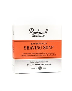 Твердое мыло для бритья Rockwell razors