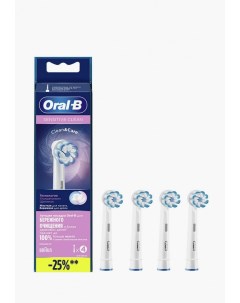 Комплект насадок для зубной щетки Oral-b