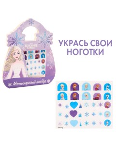 Маникюрный набор наклейки для ногтей холодное сердце Disney