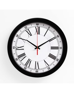 Часы настенные серия классика плавный ход d 28 см Соломон