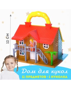 Дом для кукол Nobrand