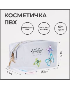 Косметичка на молнии цвет прозрачный Nobrand