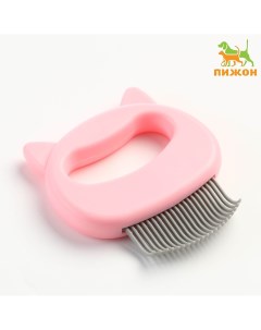 Расческа для шерсти с загнутыми пластиковыми зубцами 21 зубчик 10 х 9 см розовая Пижон