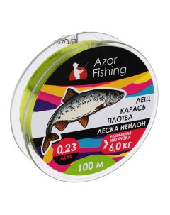 Леска нейлоновая Azor fishing