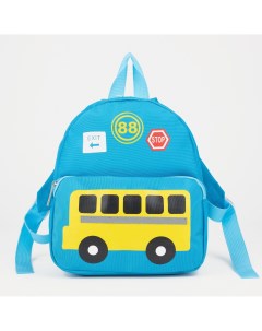 Рюкзак детский отдел на молнии наружный карман цвет голубой Nobrand