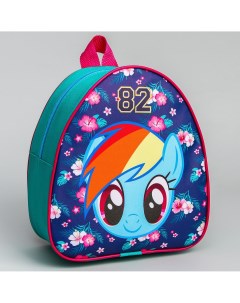 Рюкзак детский 23х21х10 см my little pony Hasbro