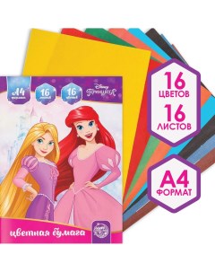 Бумага цветная а4 16 листов 16 цветов немелованная двустороняя на скрепке 48 г м принцессы Disney