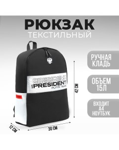 Рюкзак Nobrand