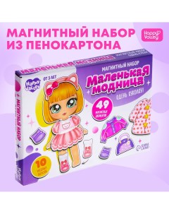 Магнитная игра Happy valley