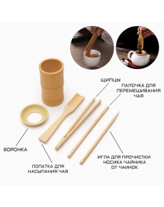 Инструменты для чайной церемонии воронка игла лопатка палочка для пересыпания щипцы Nobrand
