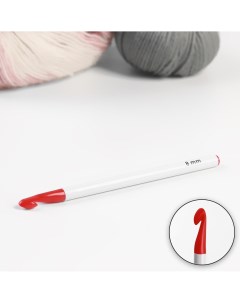 Крючок для вязания d 8 мм 16 см цвет белый красный Арт узор