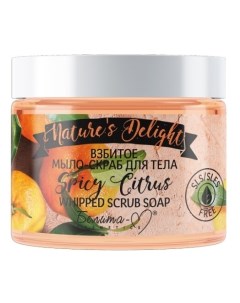 Nature's Delight Взбитое мыло-скраб для тела Spicy Citrus 250 г Белита-м