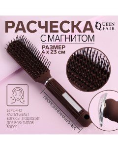 Расческа массажная с магнитом прорезиненная ручка 4 23 см цвет коричневый Queen fair